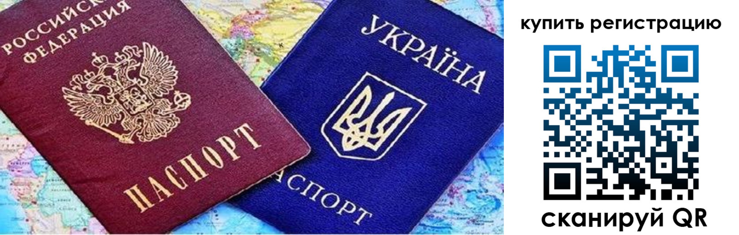 прописка поиск в Электростали