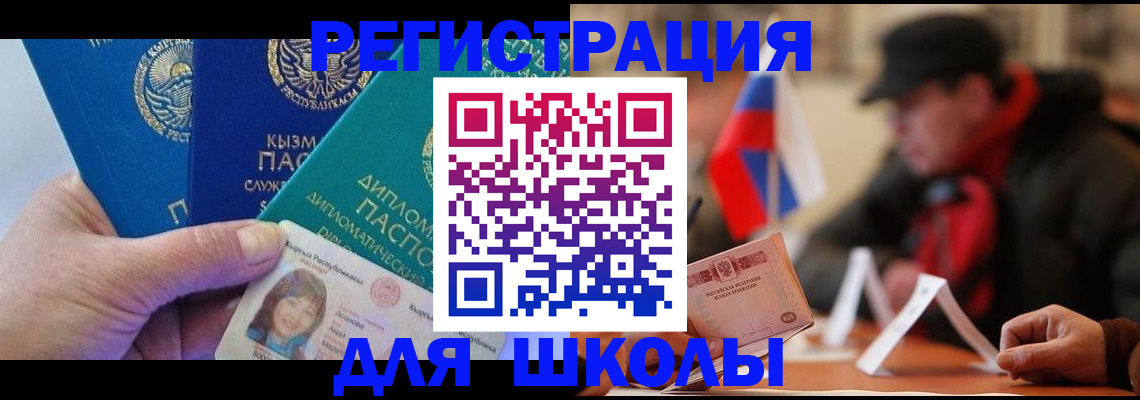 пропишу в квартире в Электростали